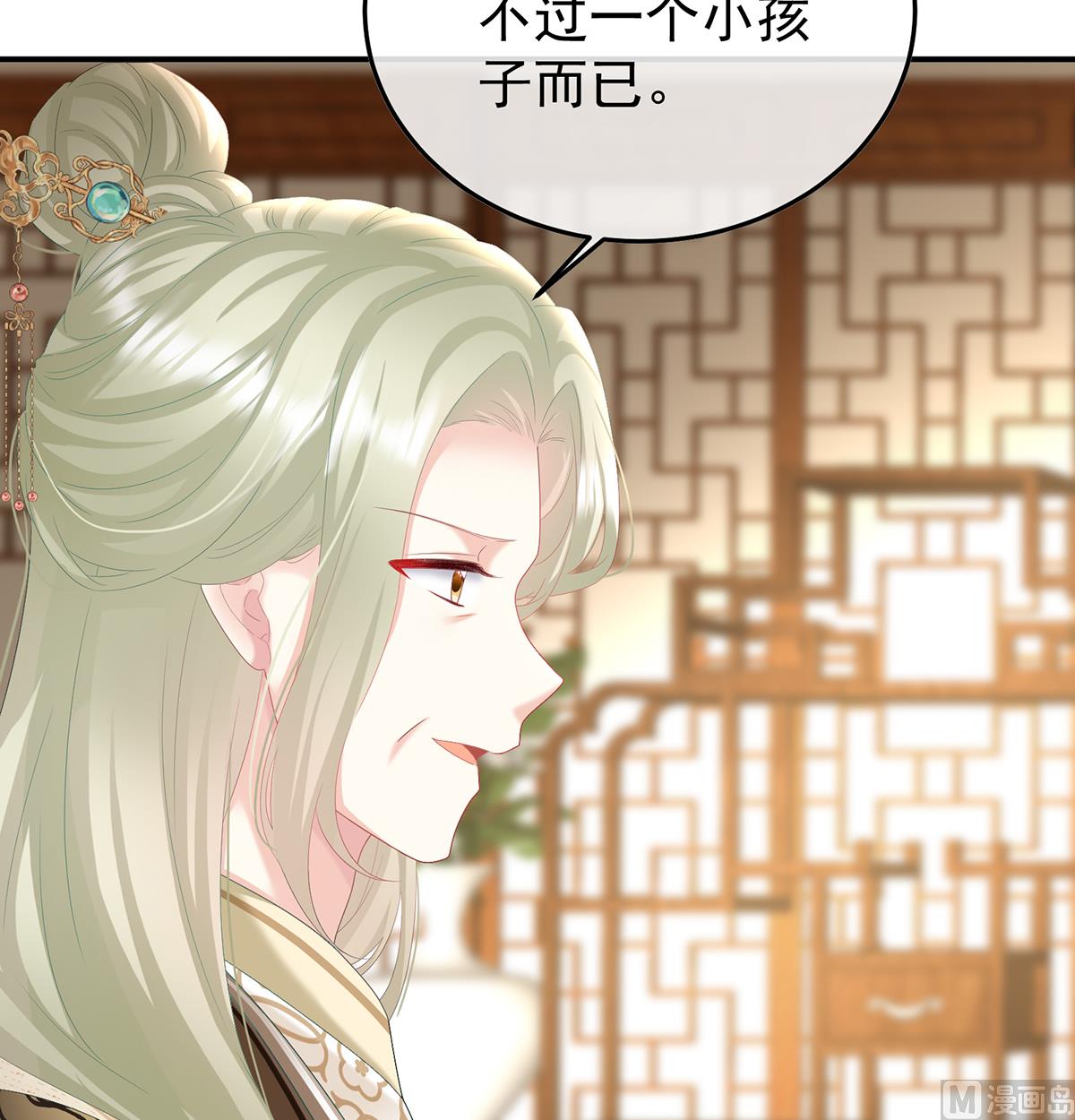 第107话煜王52
