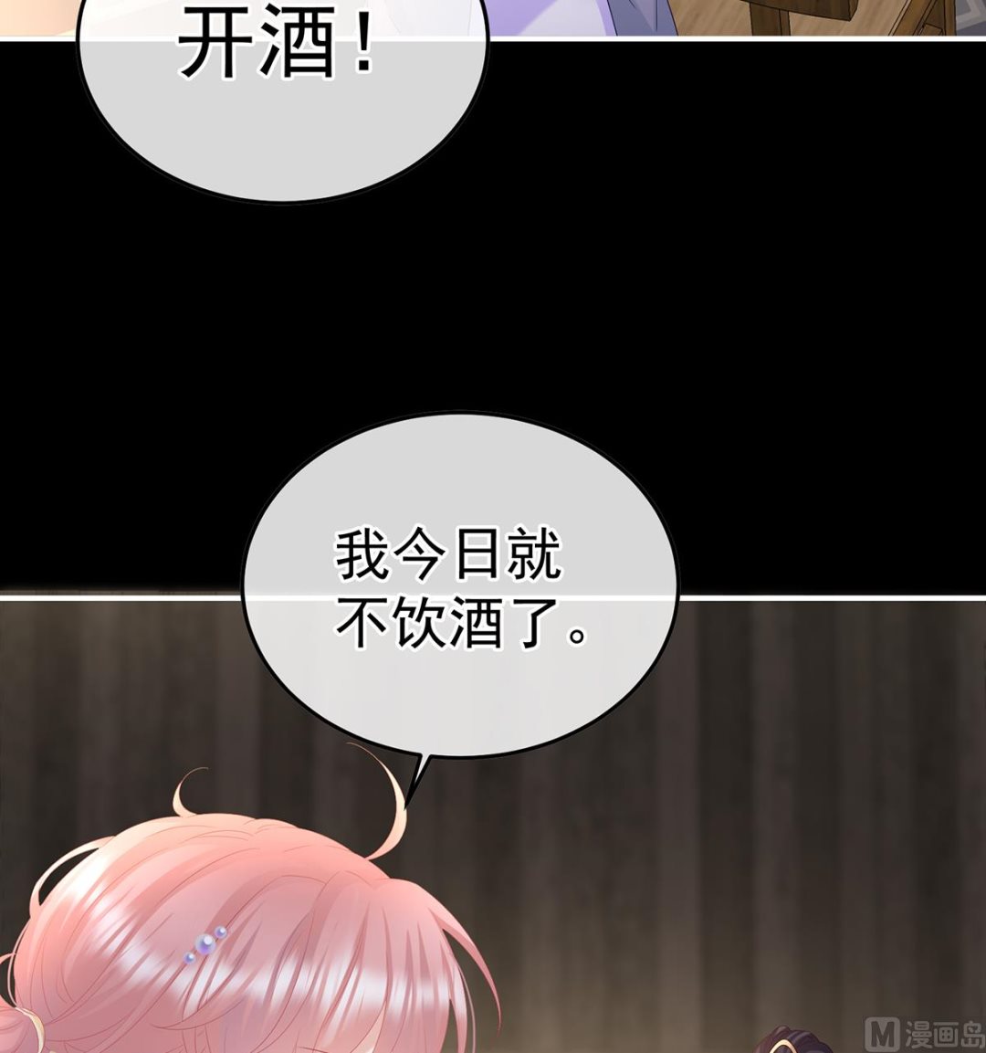 第120话 醉酒16