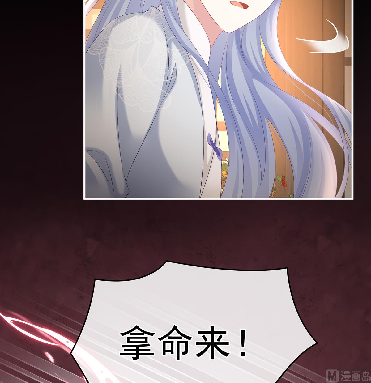 第73话 与她有婚约66