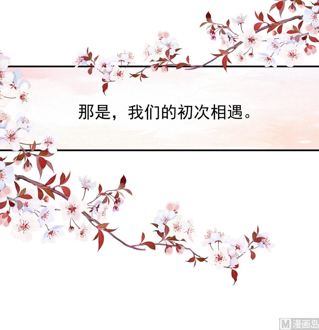 第36话 我竟把他忘了47