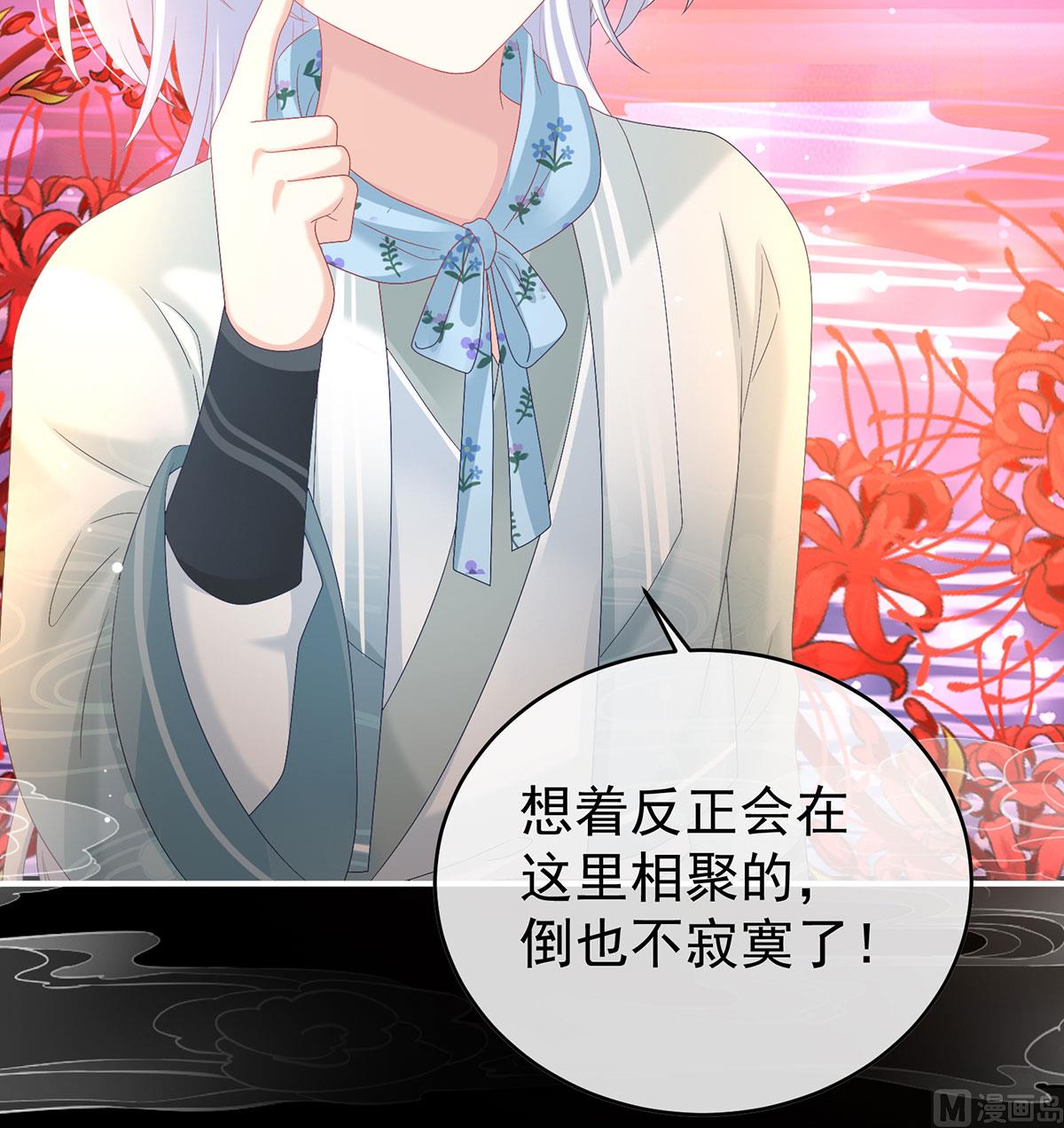第96话 地府福满堂17
