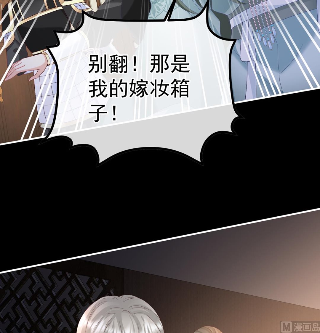 第117话  这次你来救我了62