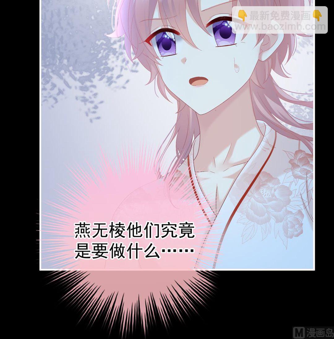 第124话 我们都很想你25