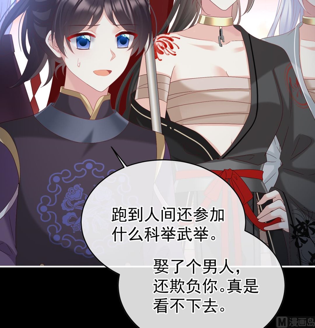 第140话 地府人看不下去了！70