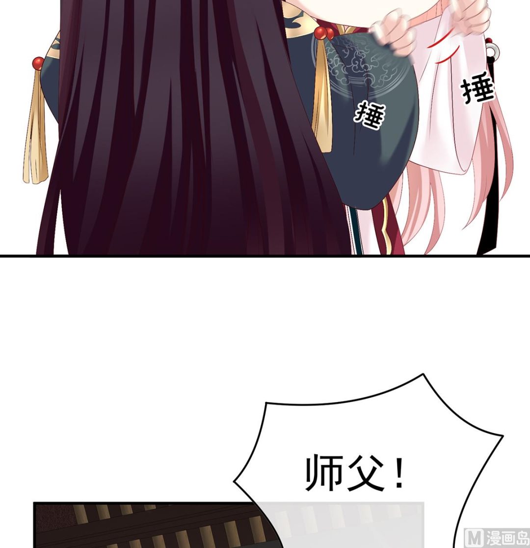 第37话 她的名字3