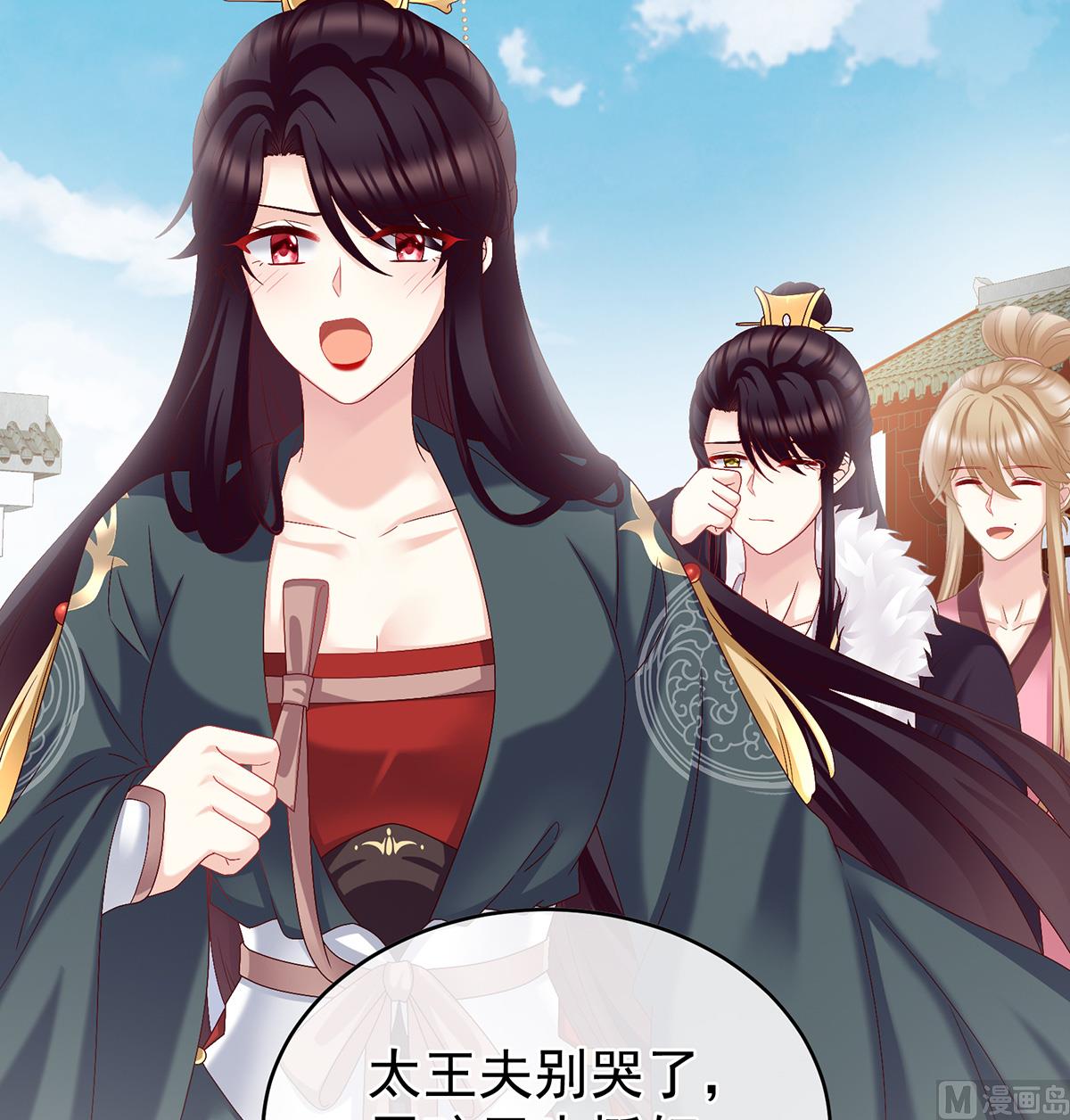 第54话 喂奶5