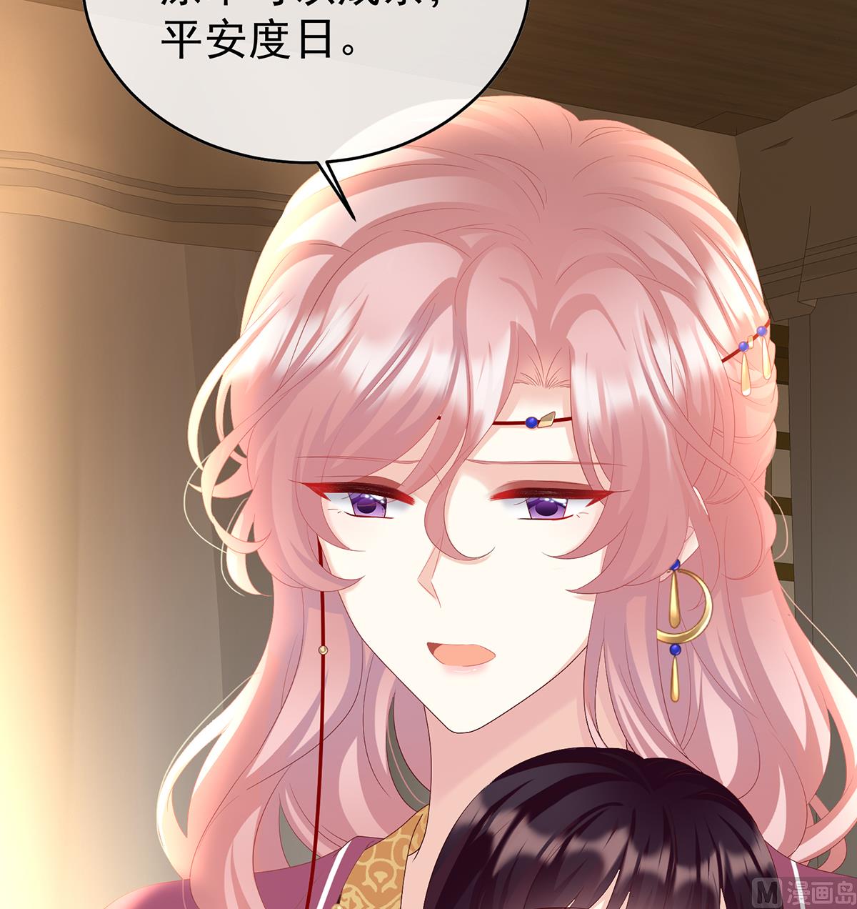 第84话 妻主变baby42