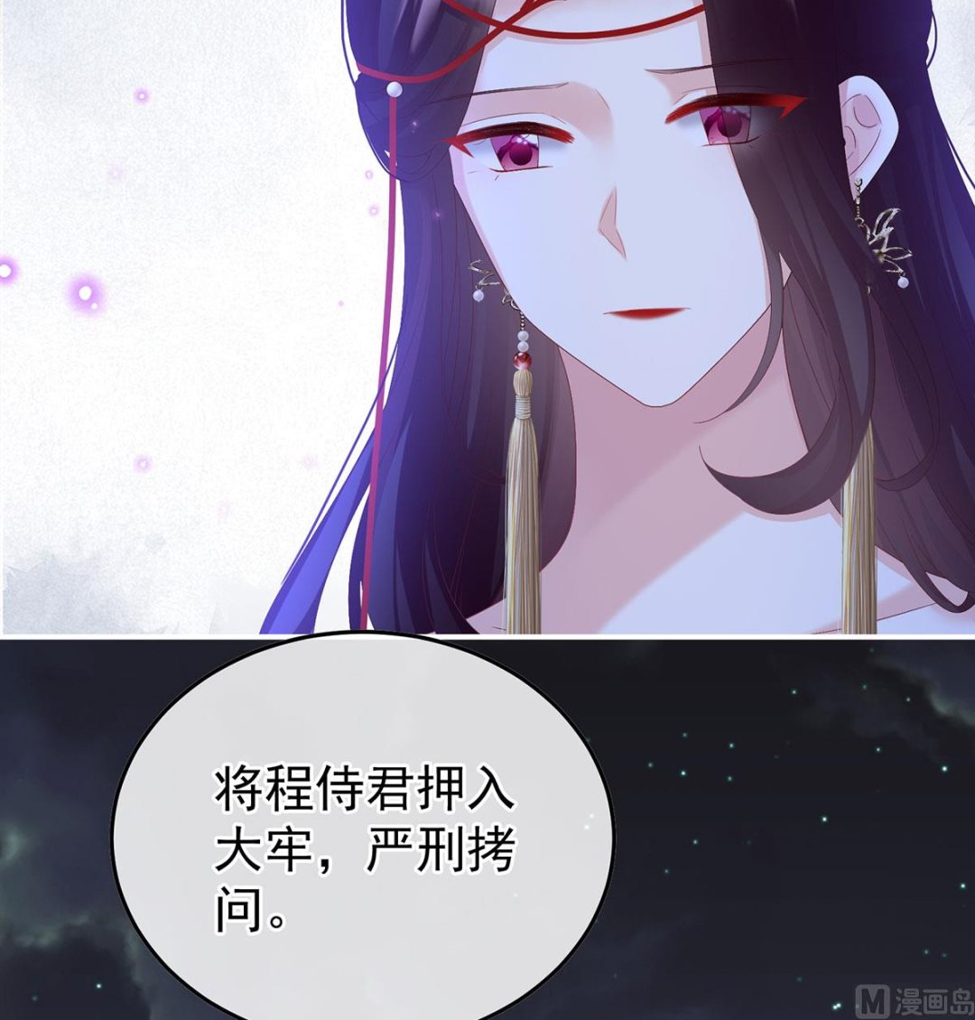 第125话 有孕68