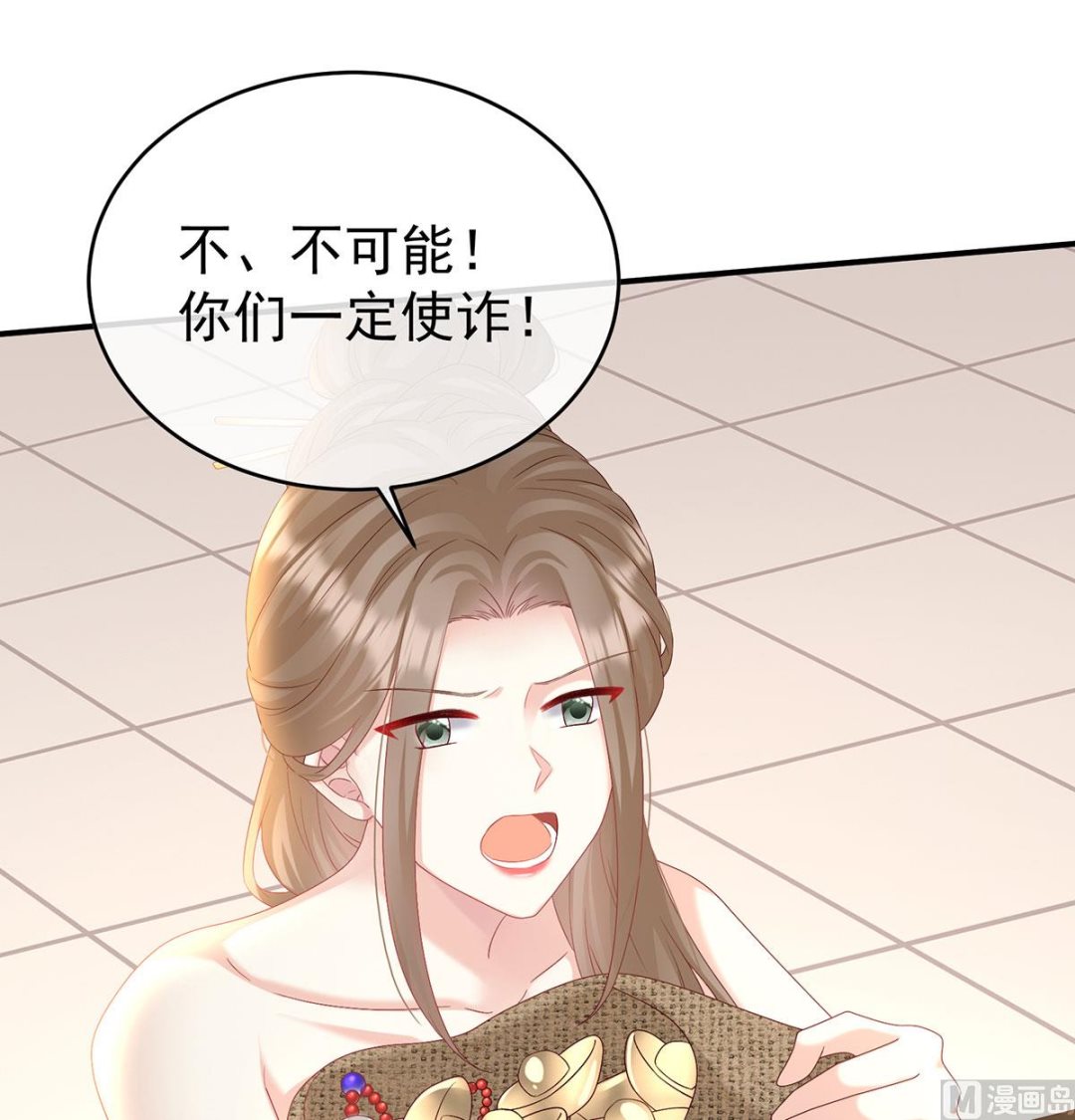 第98话 双子长大后13