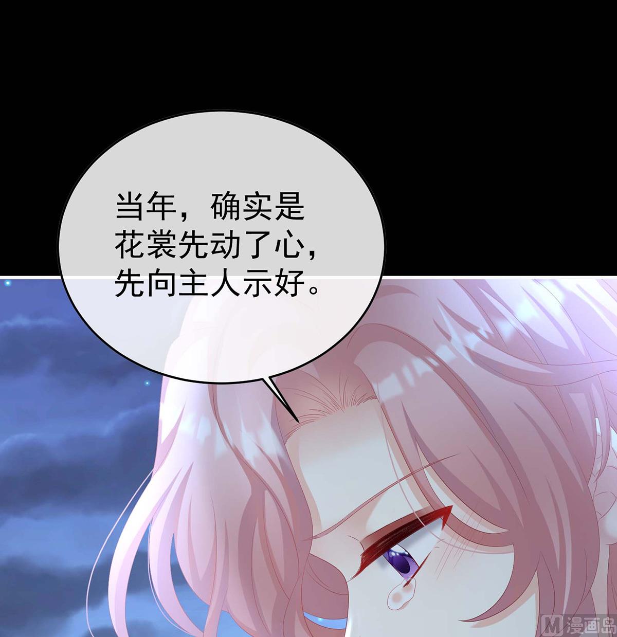 第81话 放过我的孩子18