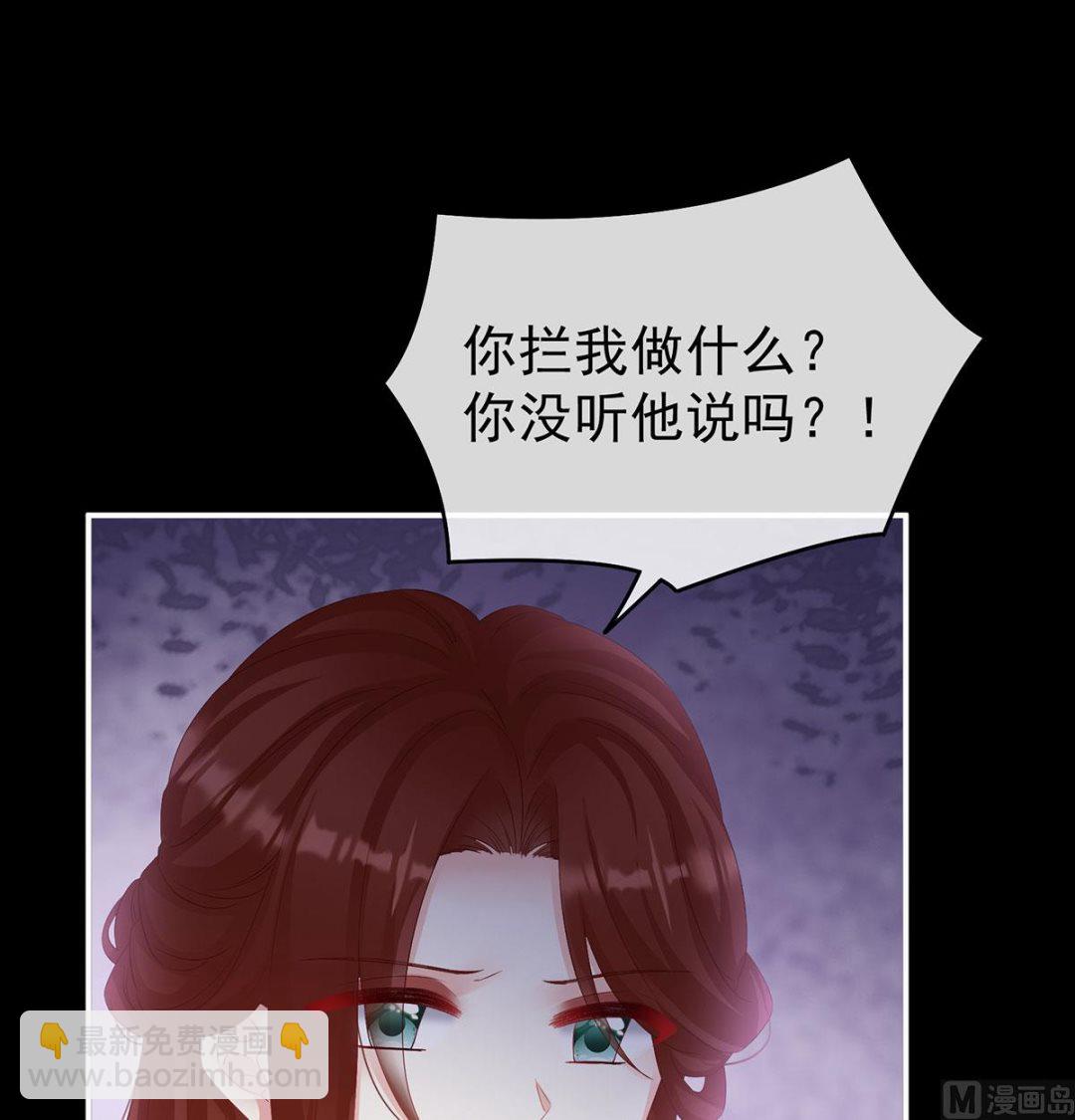 第74话 无常索命4