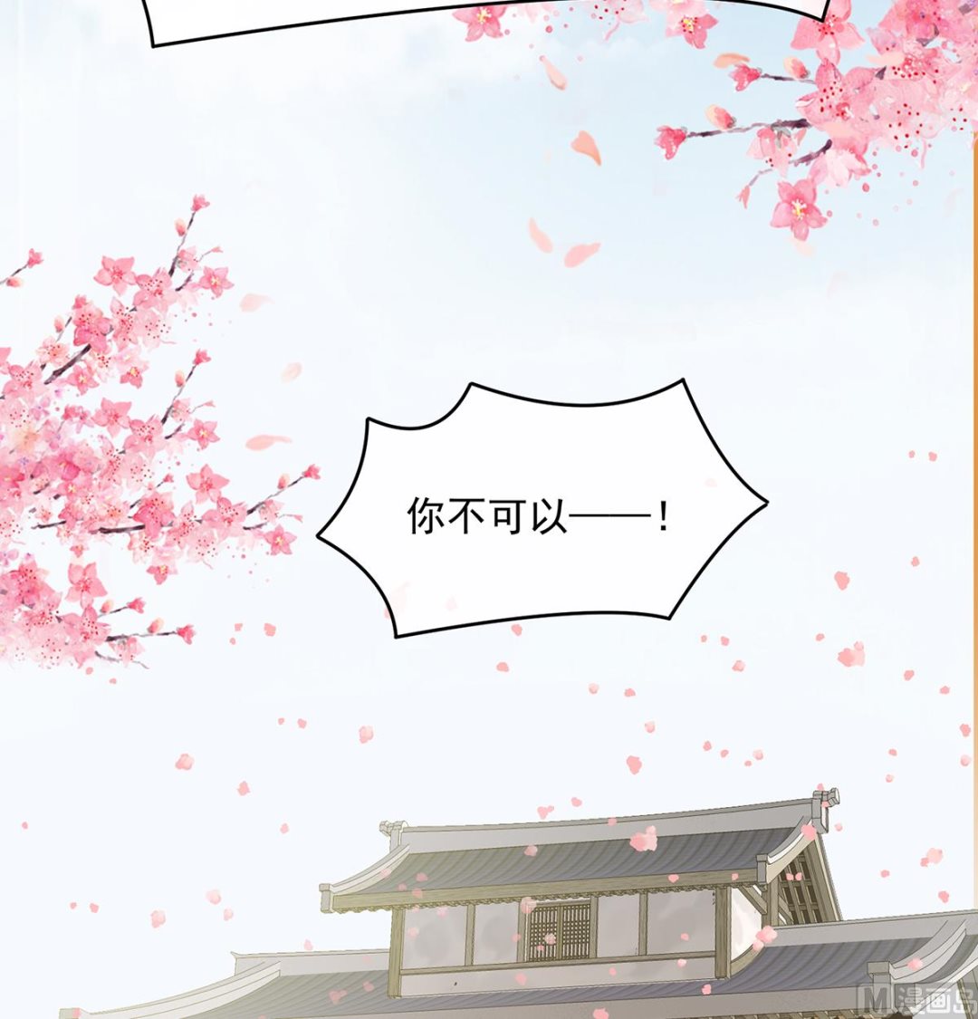 第57话 番外：诺诺的后宫70