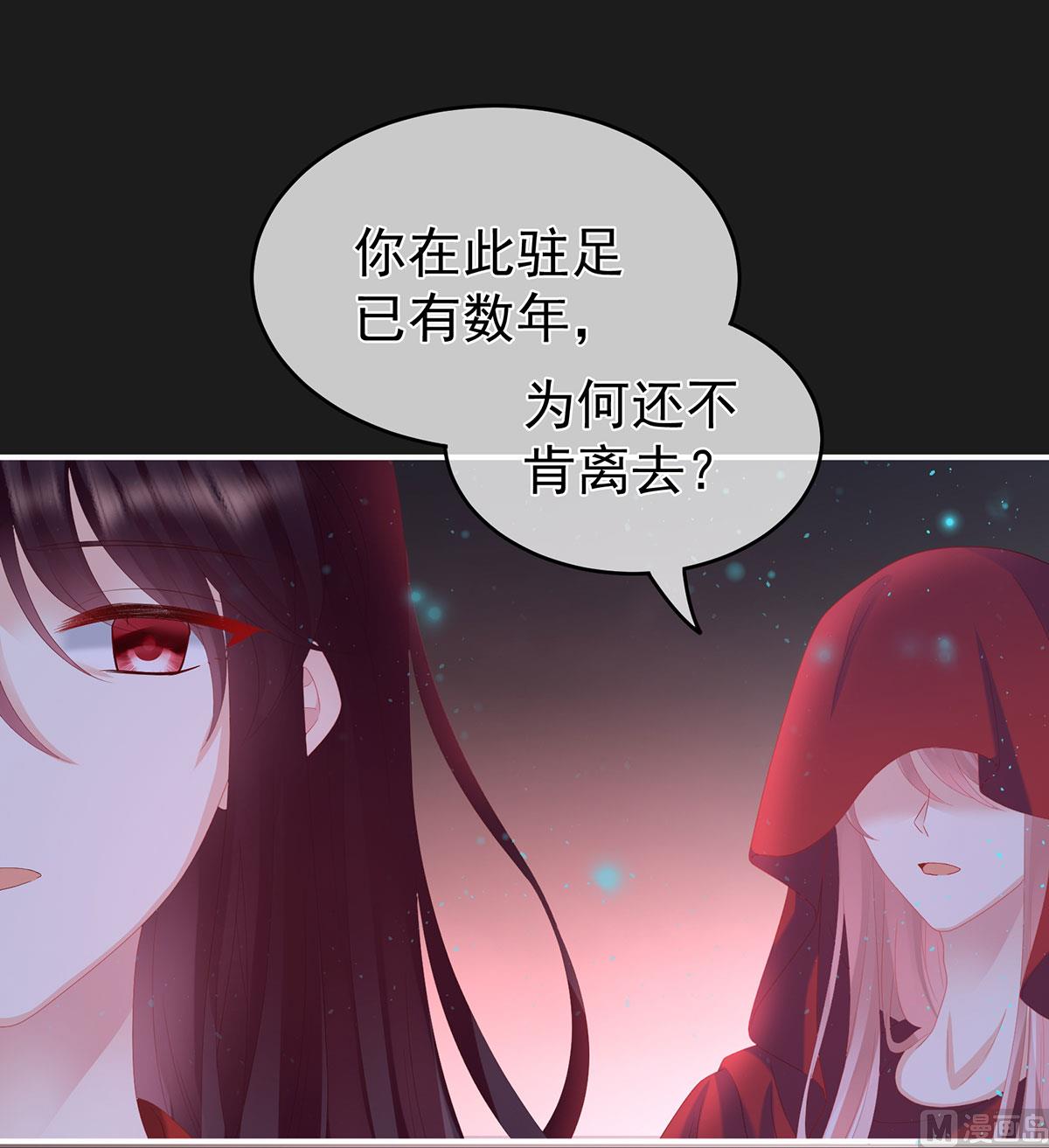 第18话 那孩子不会是我的吧？62