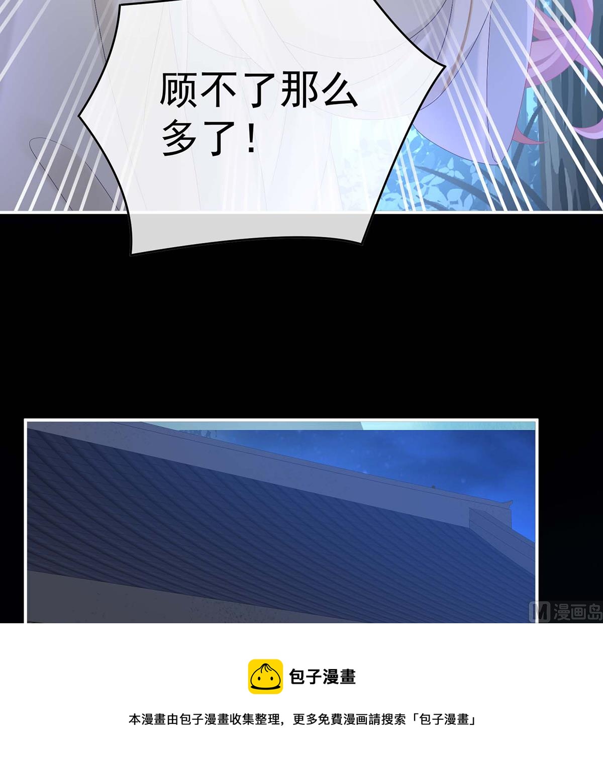 第93话 小花又生了！36