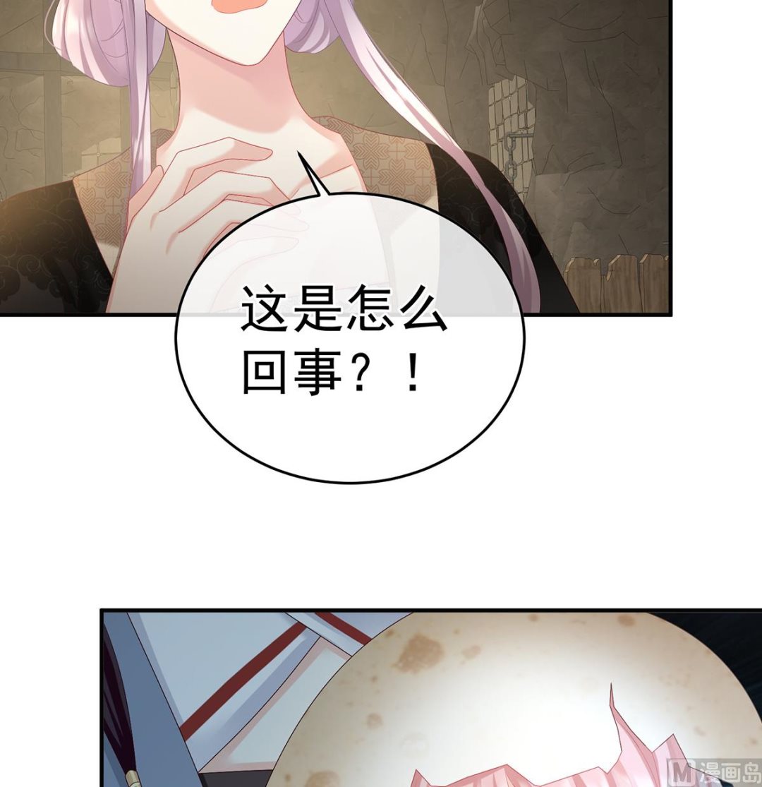 第62话 孩子孵出来了！37