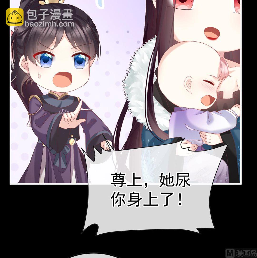 第132话 妻主，不要哭54