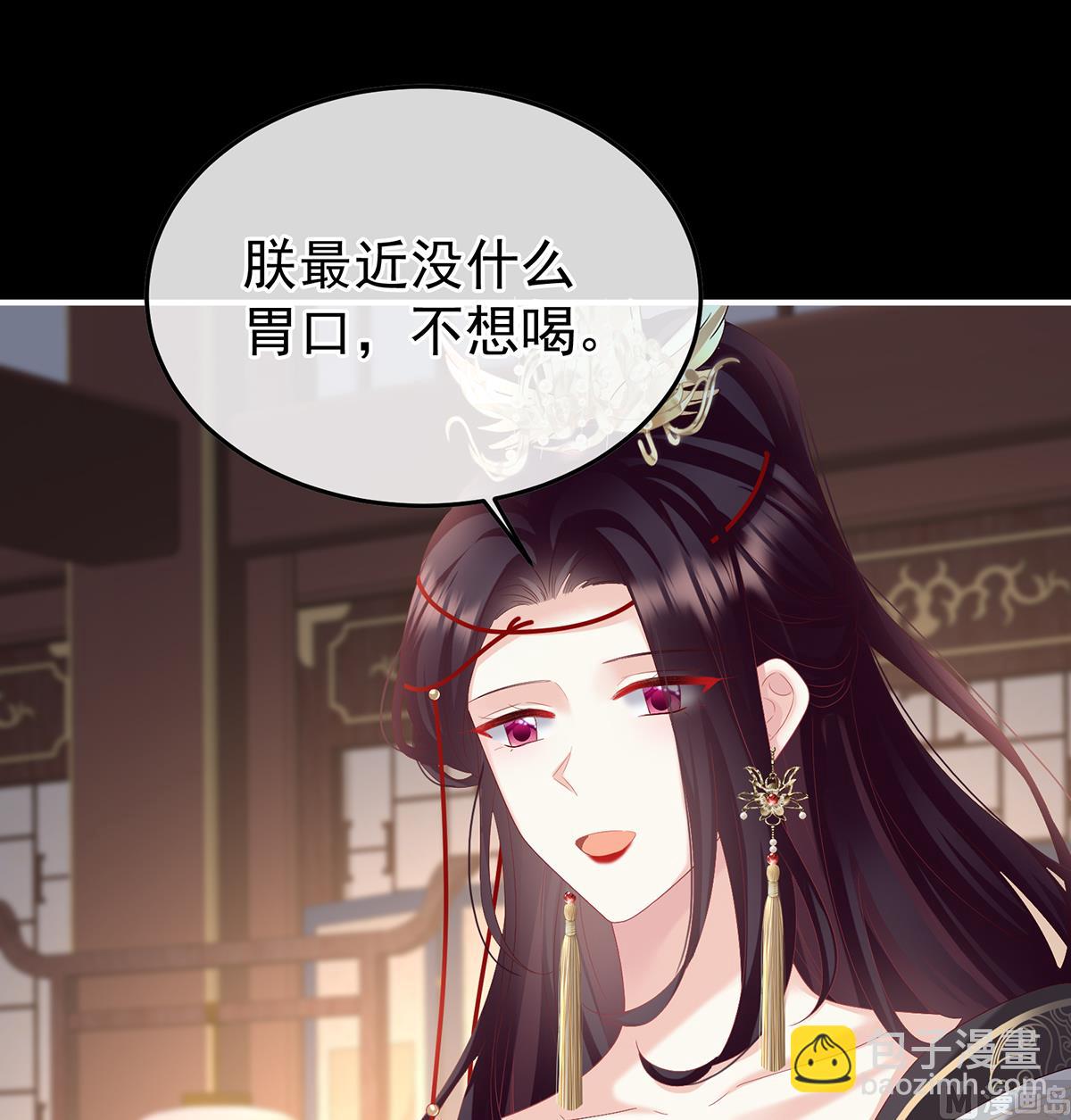 第123话 喜欢的人32