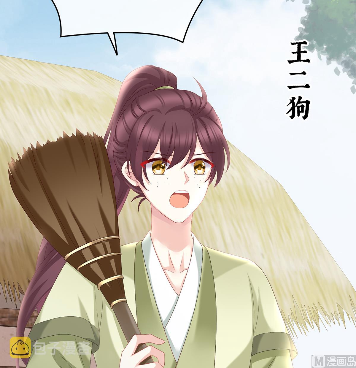 第57话 番外：诺诺的后宫5
