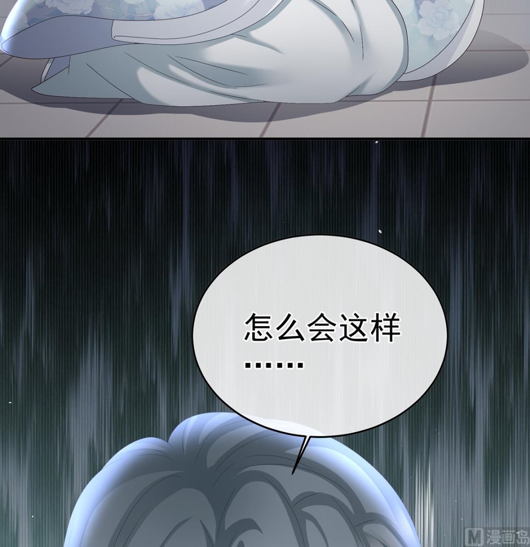 第45话 再次有孕68