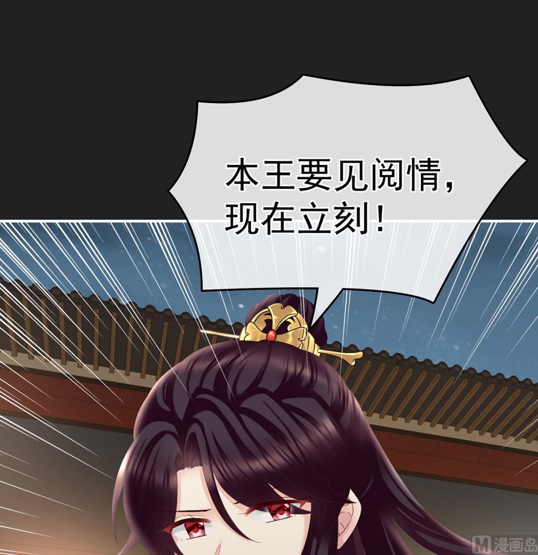 第31话 笼中鸟25