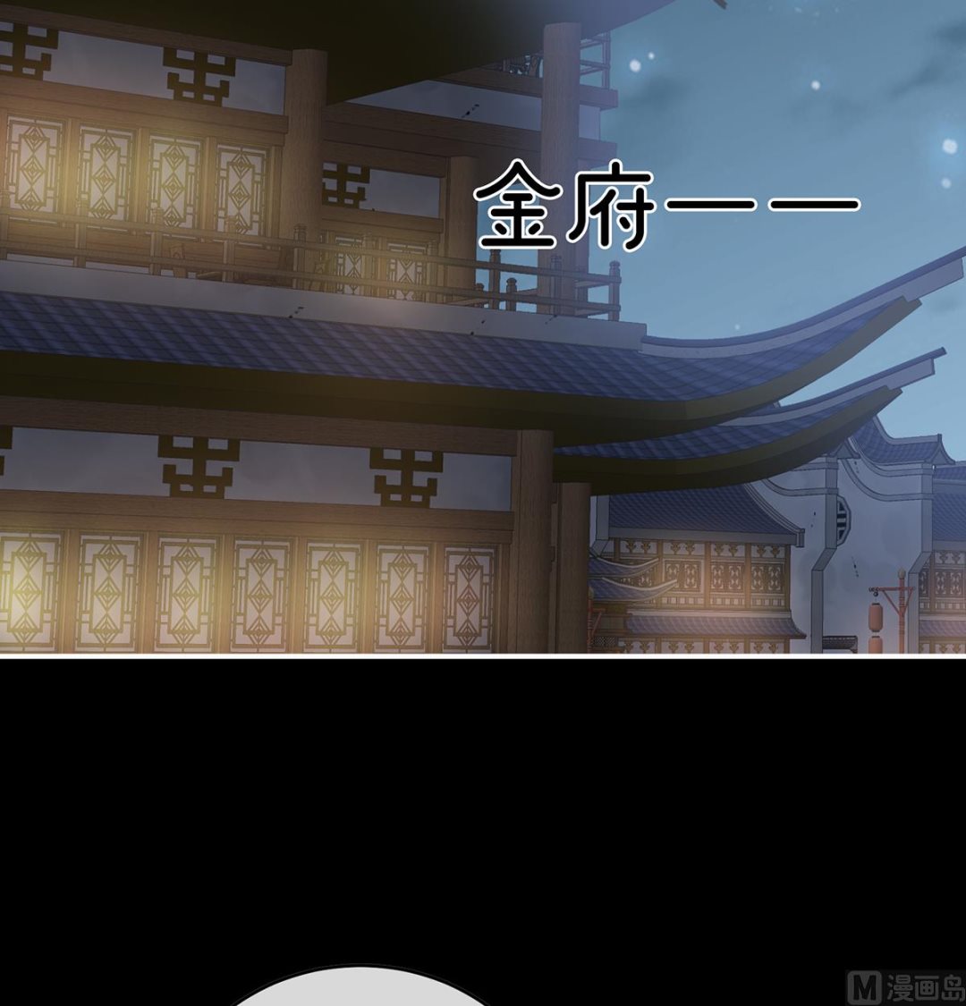 第46话 马上办婚礼64