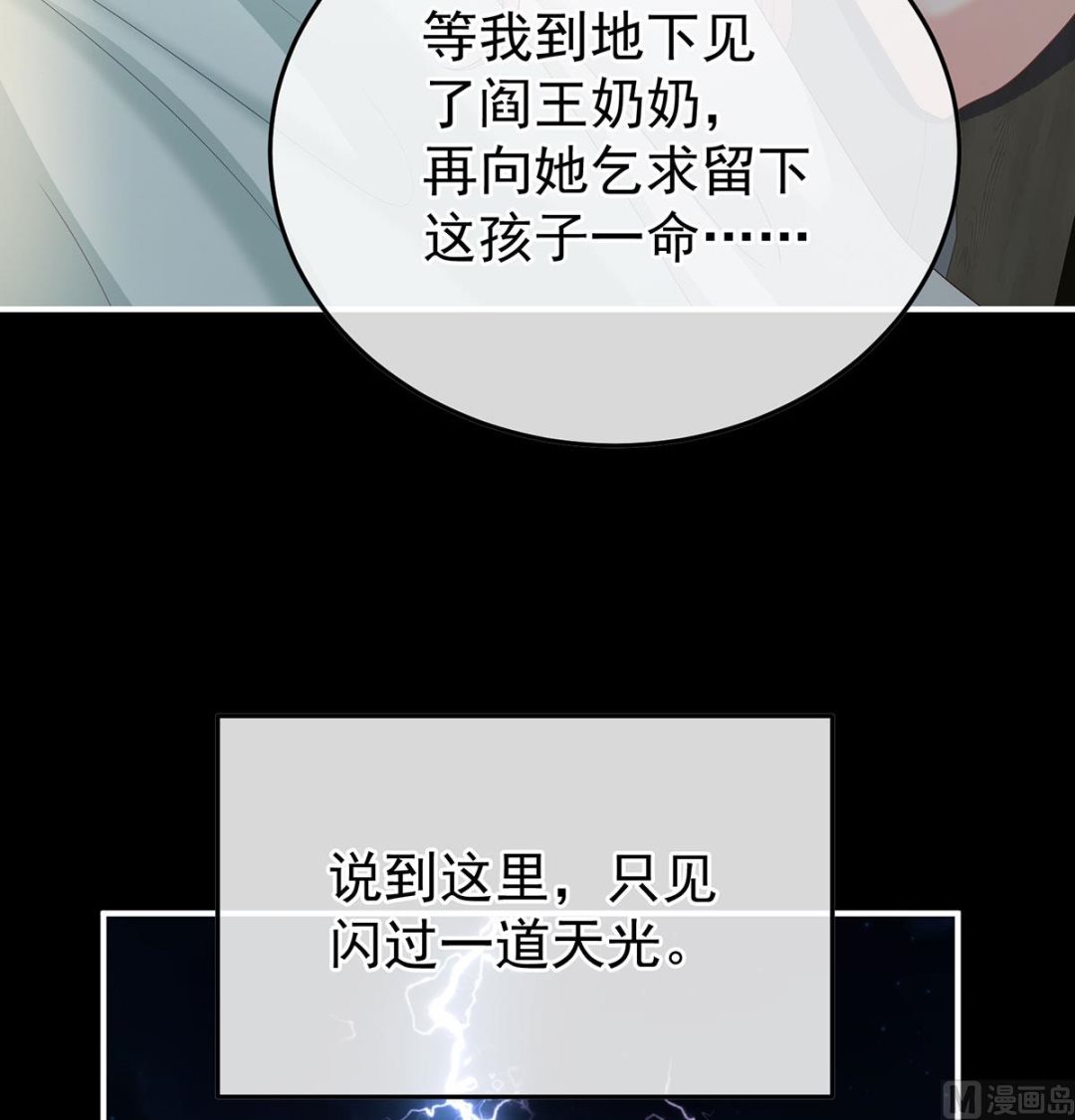 第136话 青梅两小18