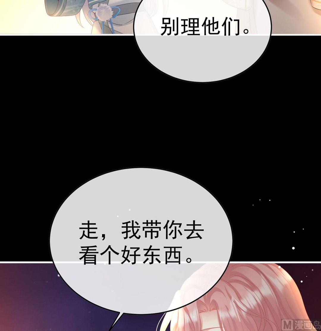 第96话 地府福满堂38