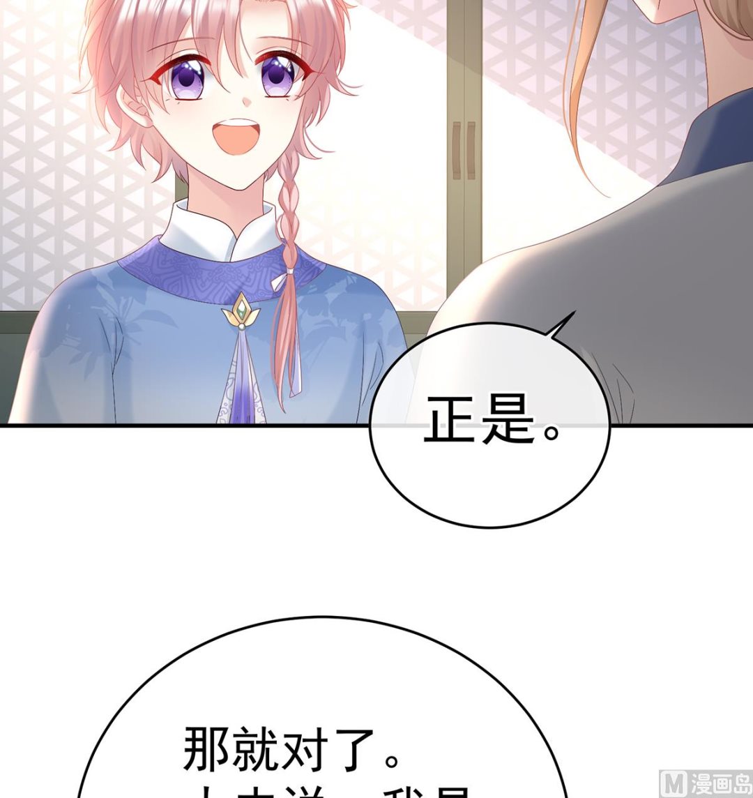 第101话参加选秀49