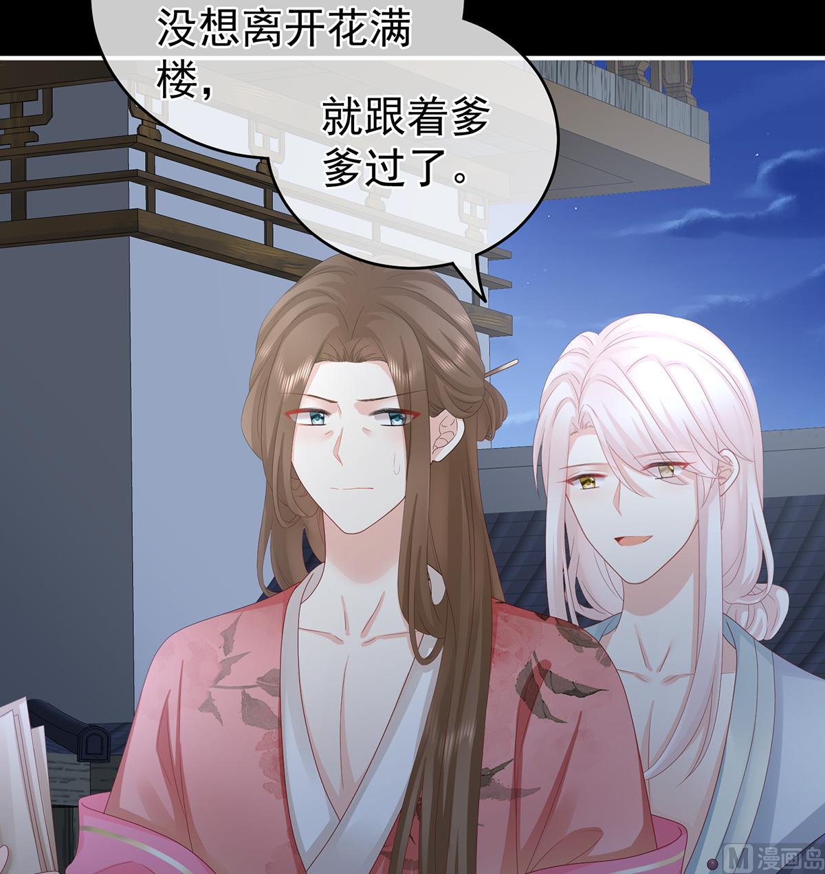 第33话 让他安心走吧22