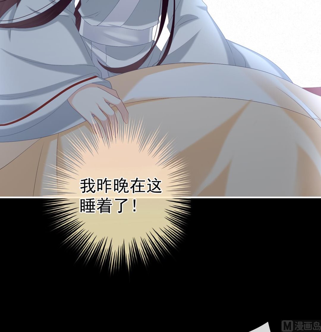 第67话 一夜留情63