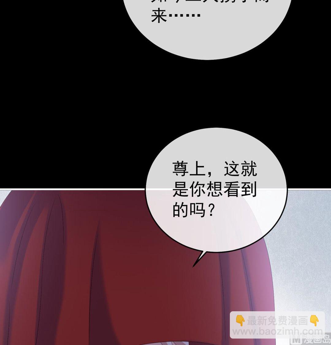 第75话 奈何桥上有情人56