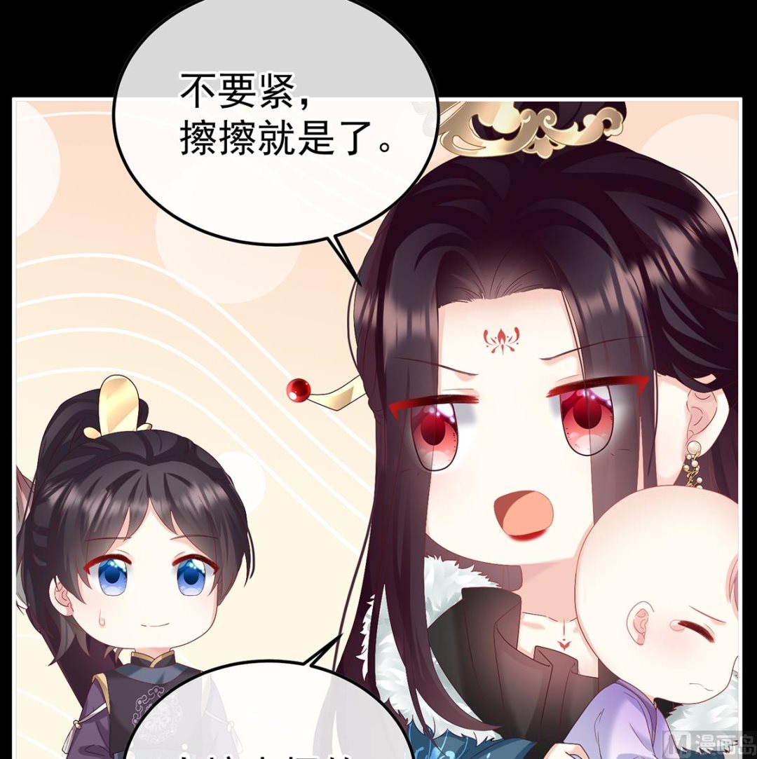 第132话 妻主，不要哭55