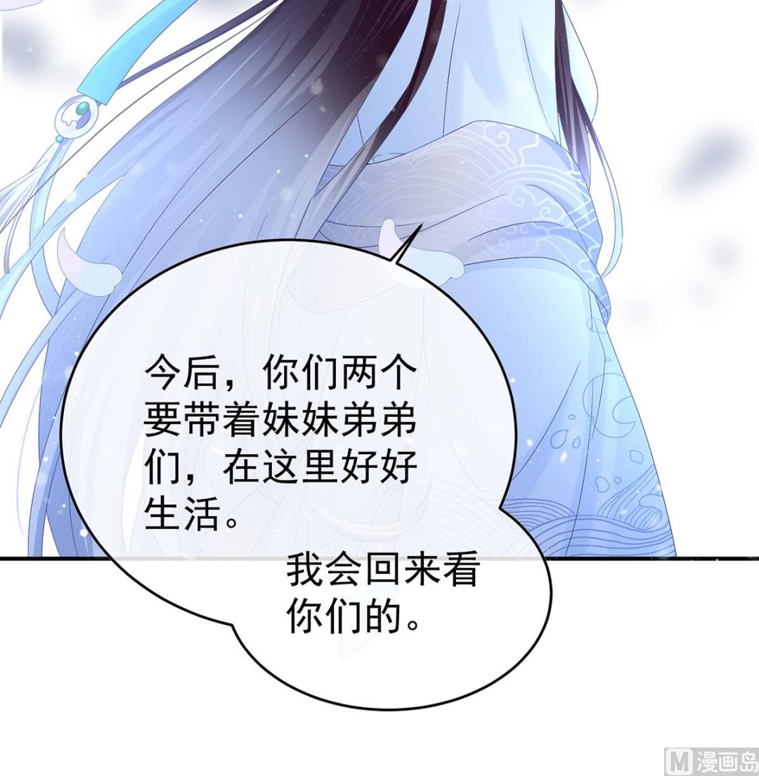 第98话 双子长大后61