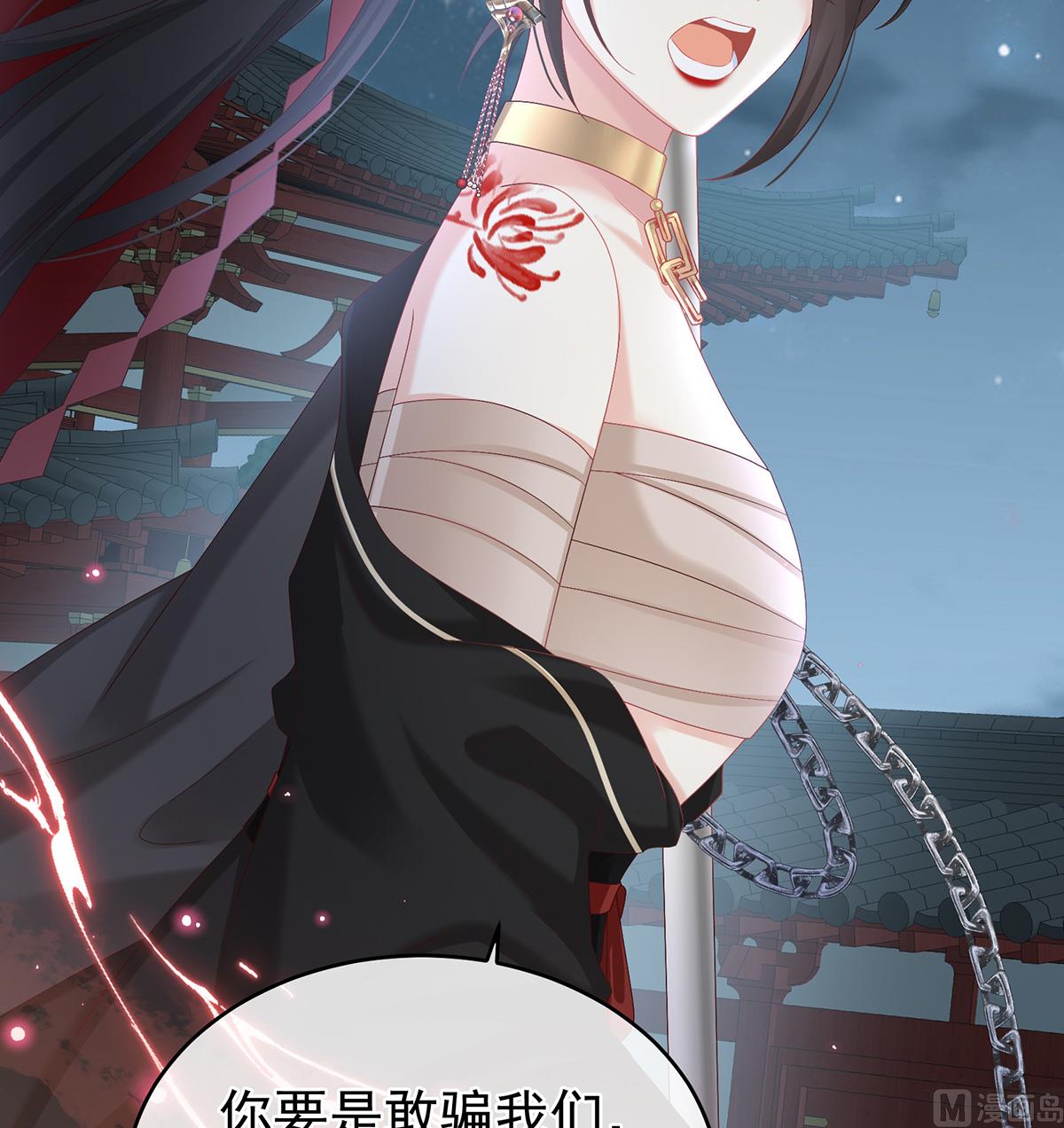 第75话 奈何桥上有情人17