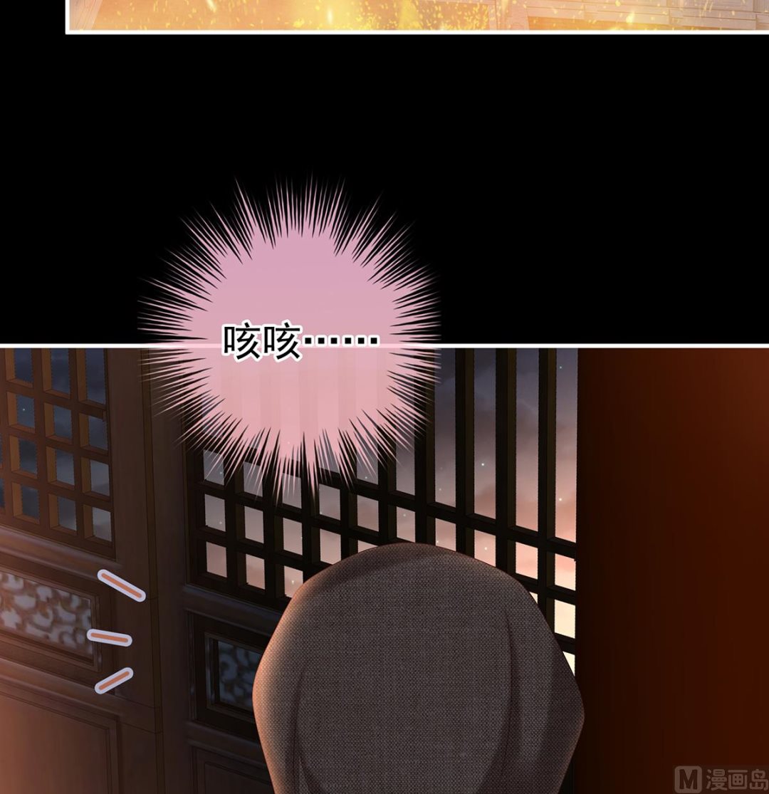 第117话  这次你来救我了3