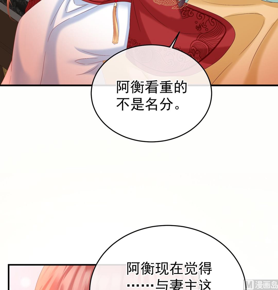 第142话 为人父母62