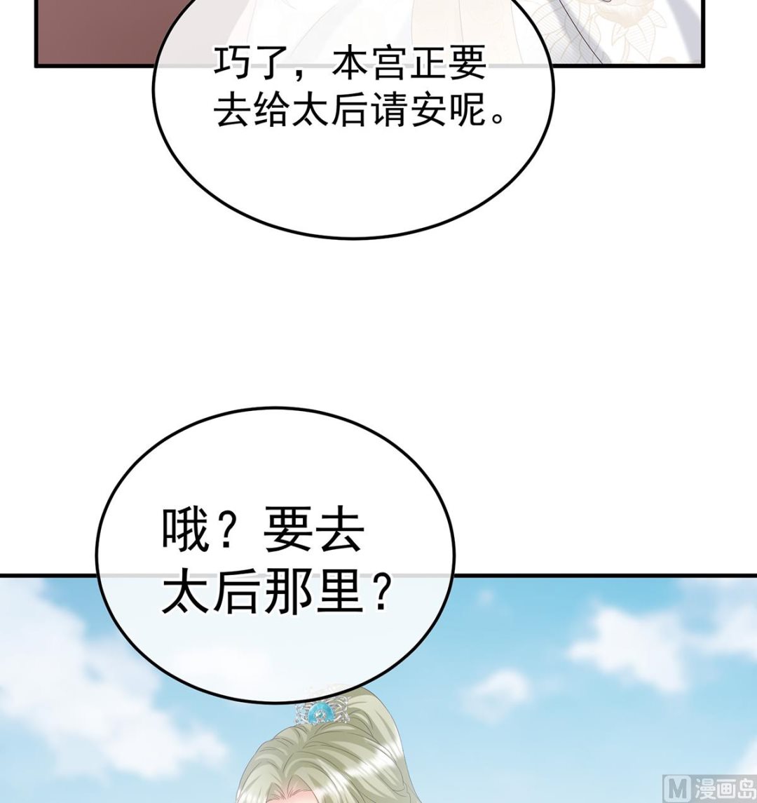 第107话煜王39