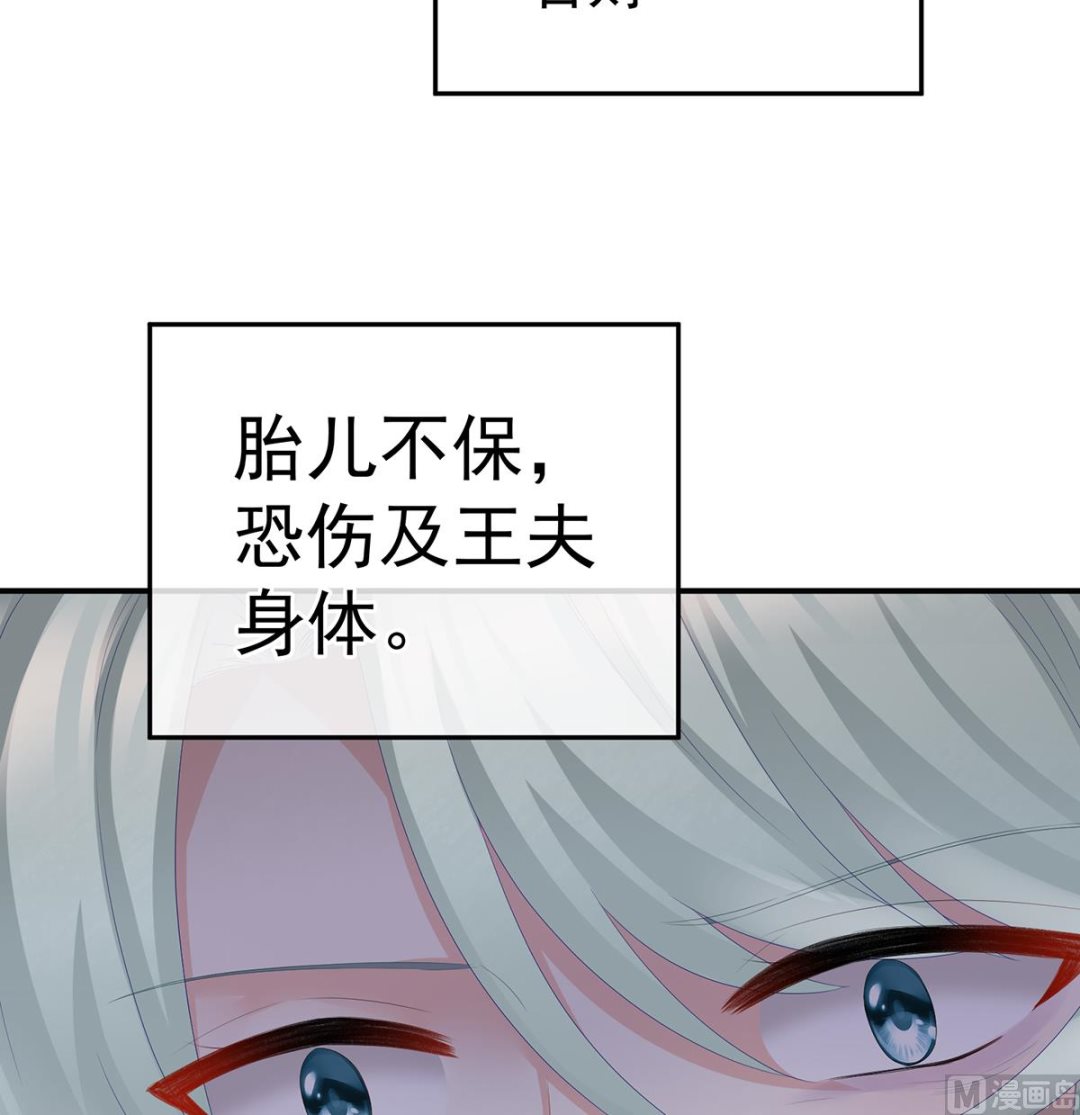 第44话 求婚旨7