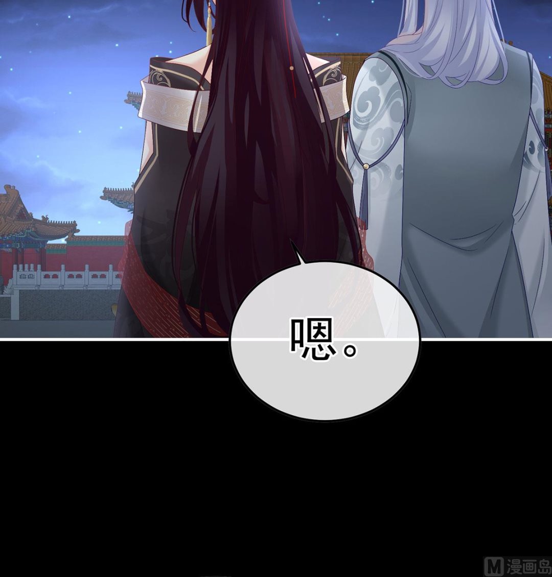 第129话 分别39