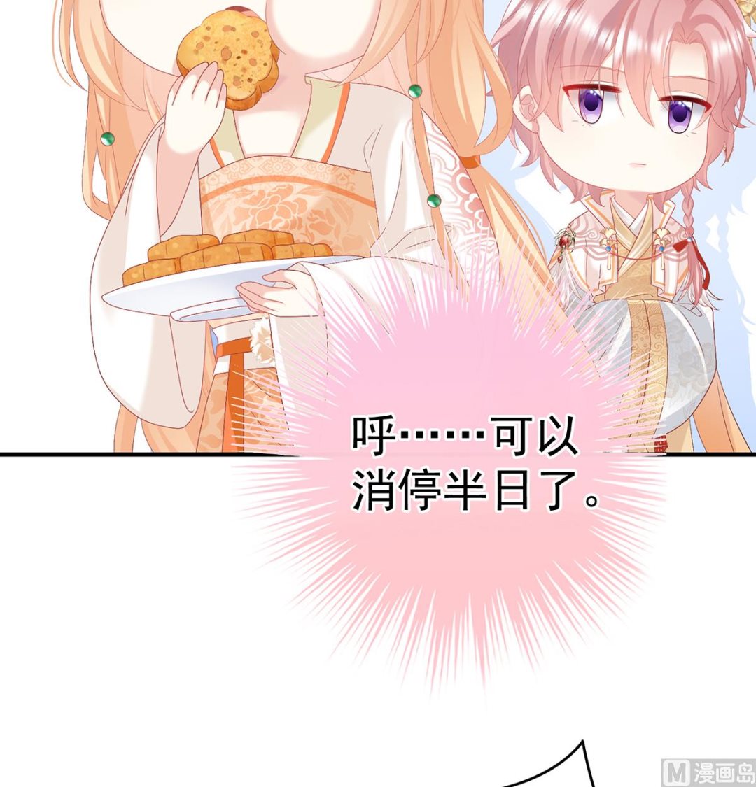 第111话他会懂你的45