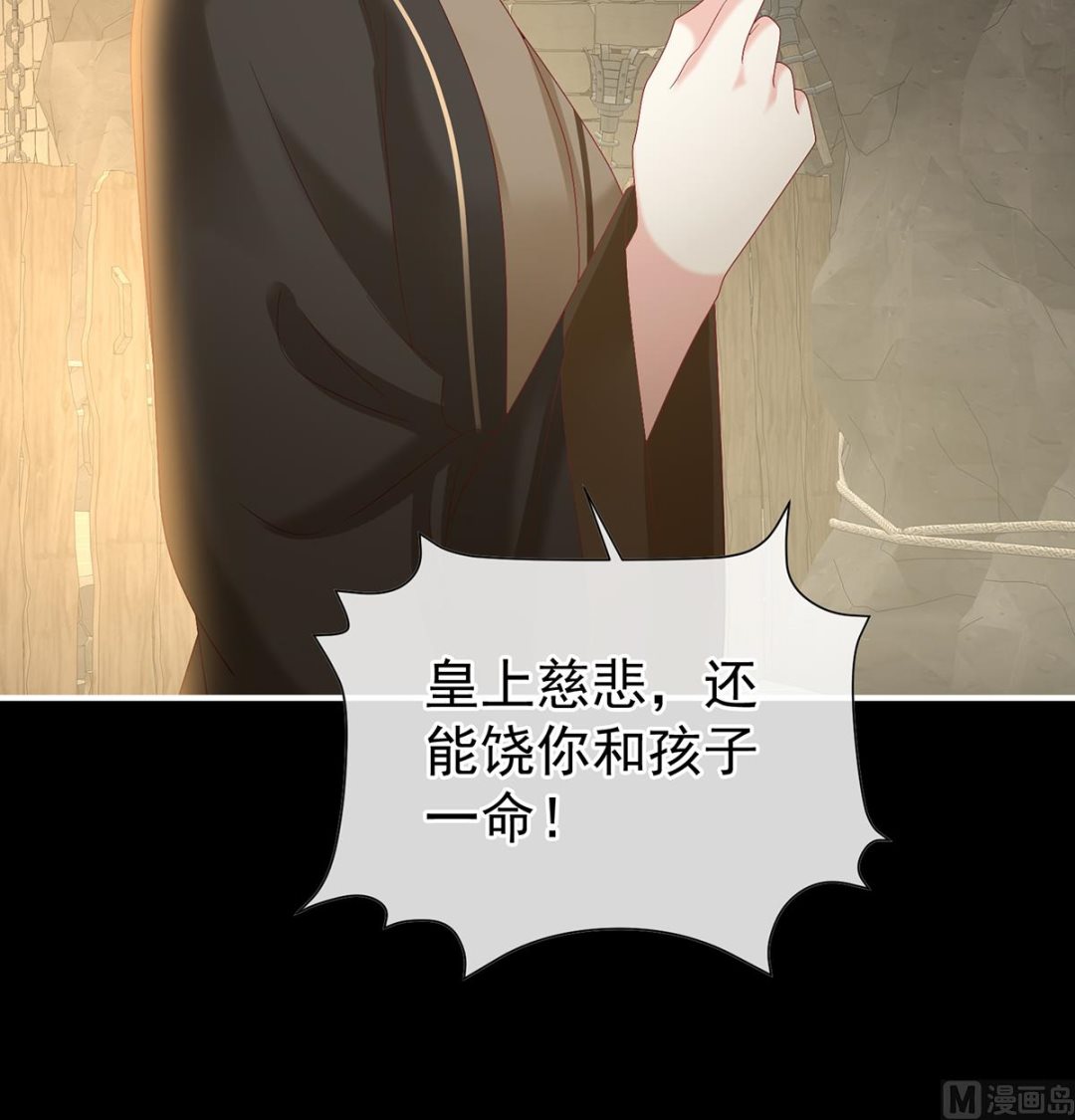 第126话 严刑拷问25