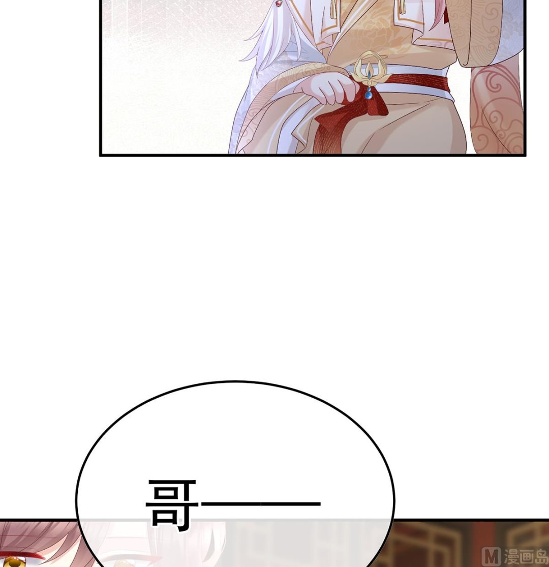 第107话煜王15