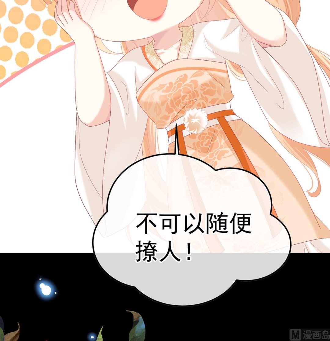 第110话朕的心中，只有皇后39