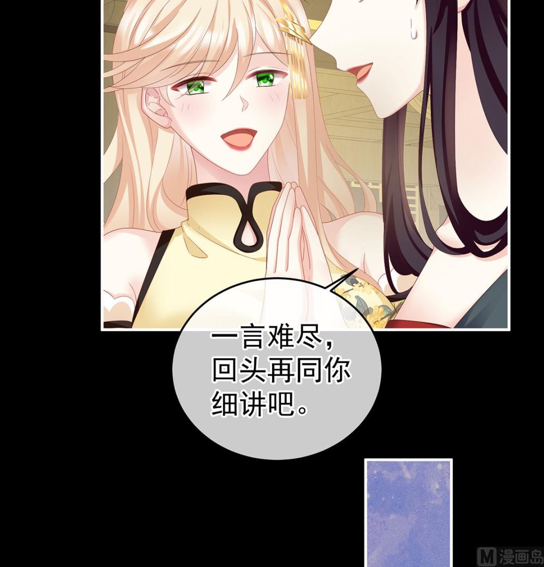 第16话 孕火难泄51