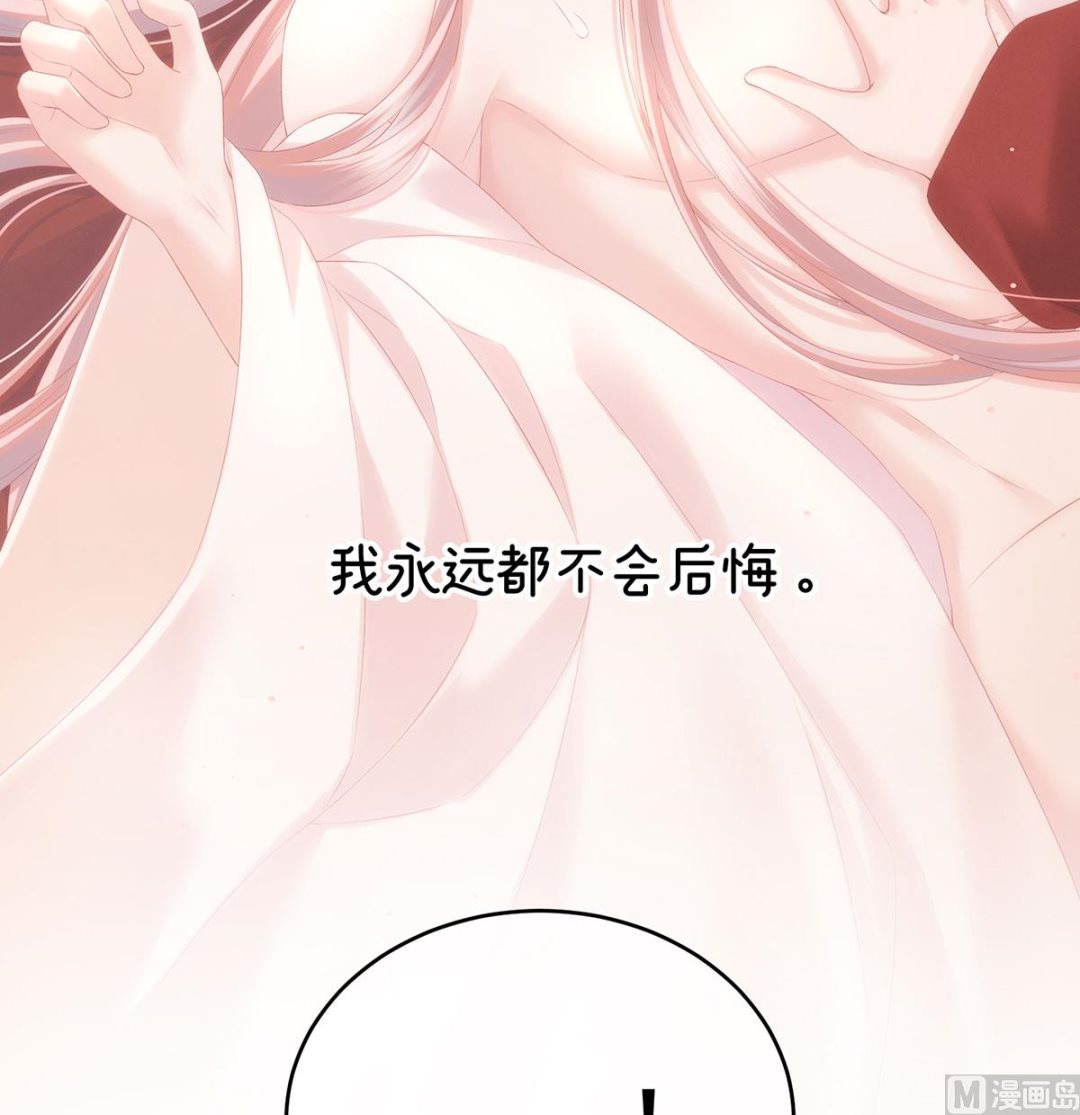 第35话 重返戏台63