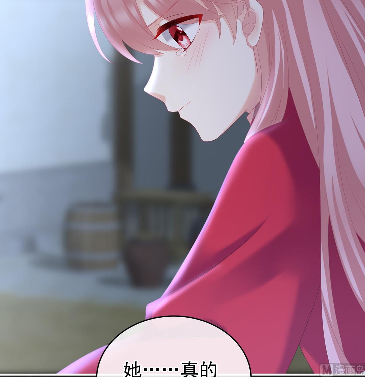 第37话 她的名字57