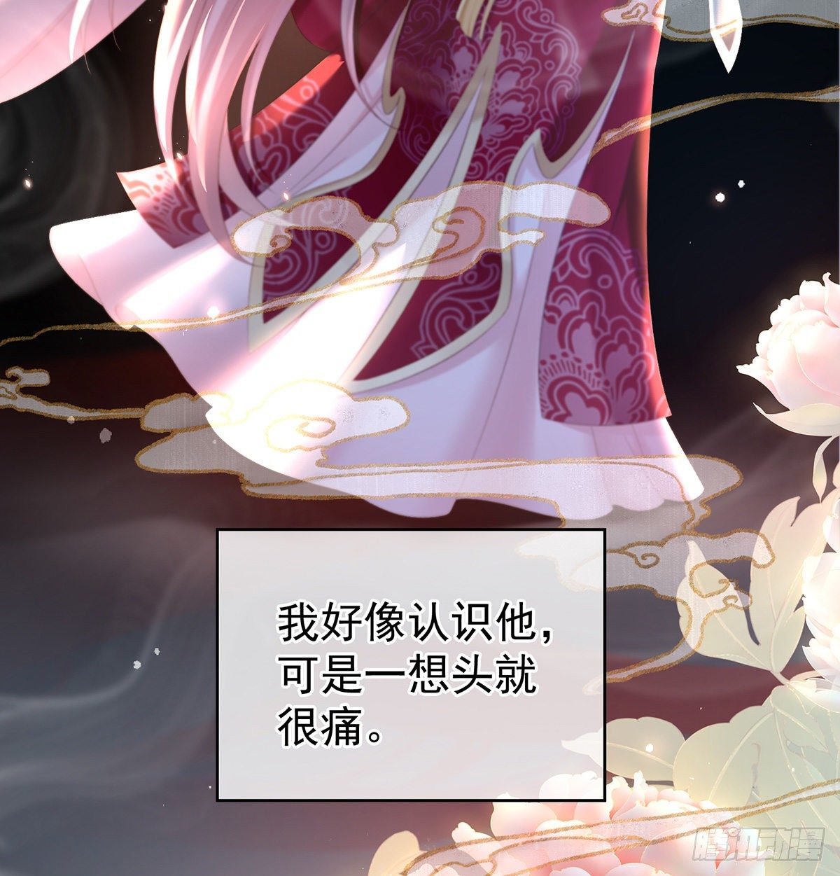 贞洁烈男45