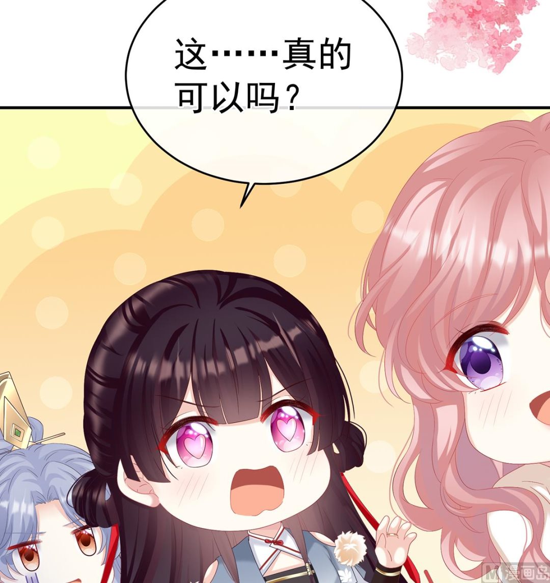 第78话 越睡，越累37