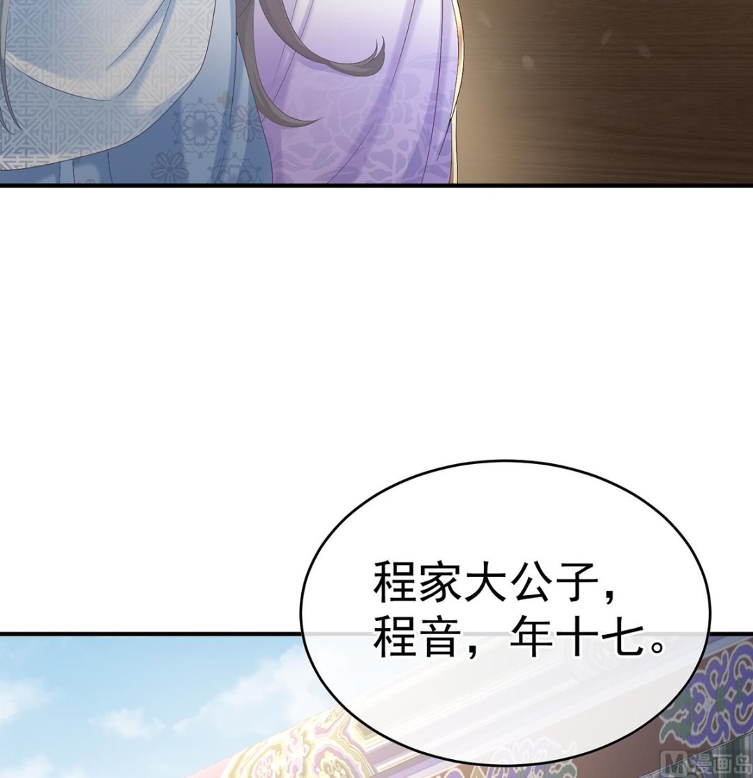 第101话参加选秀17