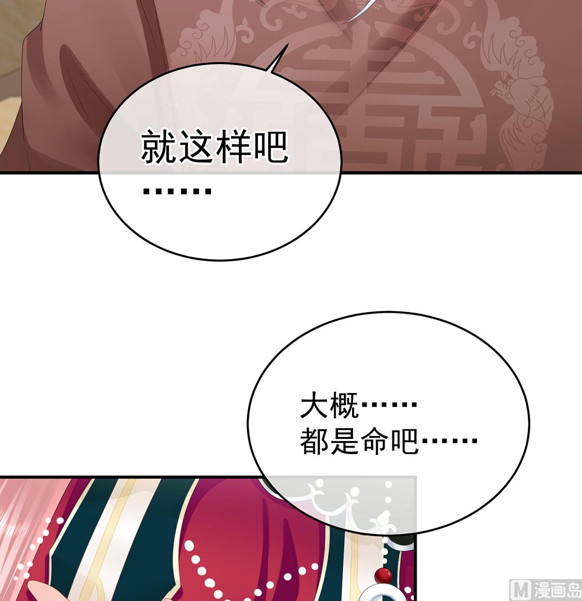 第37话 她的名字39